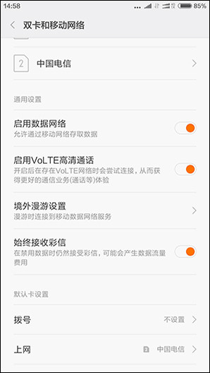 硬件篇（2）_小米手機5第4張圖