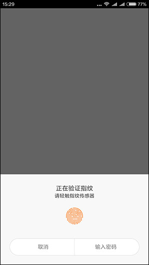 硬件篇（2）_小米手機5第7張圖