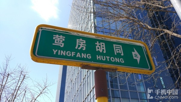 拍照篇（1）_小米手機(jī)5第4張圖