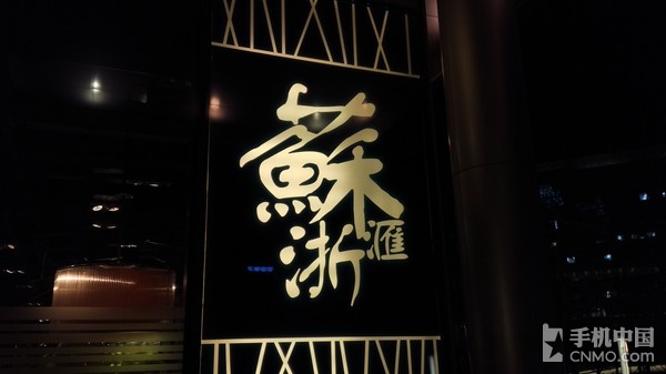 拍照篇（2）_小米手機(jī)5第4張圖