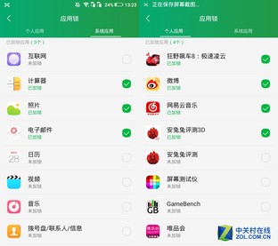 酷派鋒尚pro2評測