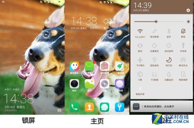 酷派鋒尚pro2評(píng)測(cè)