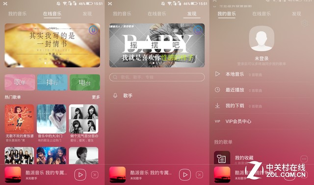 酷派鋒尚pro2評(píng)測(cè)