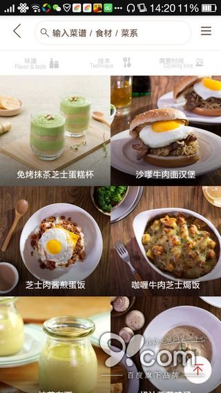 精致優(yōu)雅從容 日日煮帶給你的富“煮”生活  