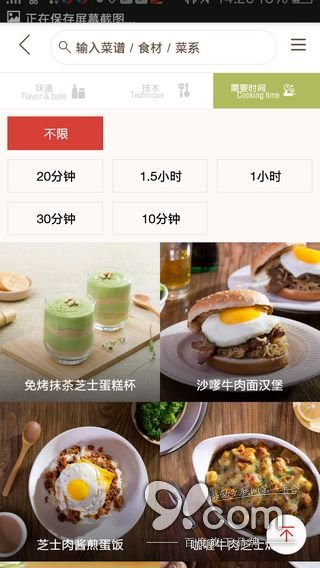 精致優(yōu)雅從容 日日煮帶給你的富“煮”生活  