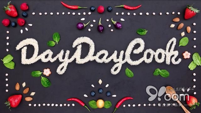 精致優(yōu)雅從容 日日煮帶給你的富“煮”生活  