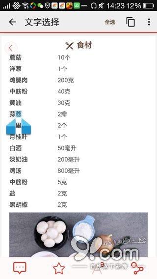 精致優(yōu)雅從容 日日煮帶給你的富“煮”生活  