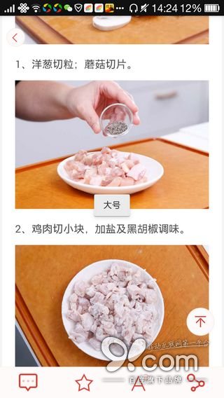 精致優(yōu)雅從容 日日煮帶給你的富“煮”生活  