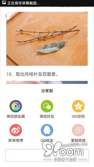 精致優(yōu)雅從容 日日煮帶給你的富“煮”生活  