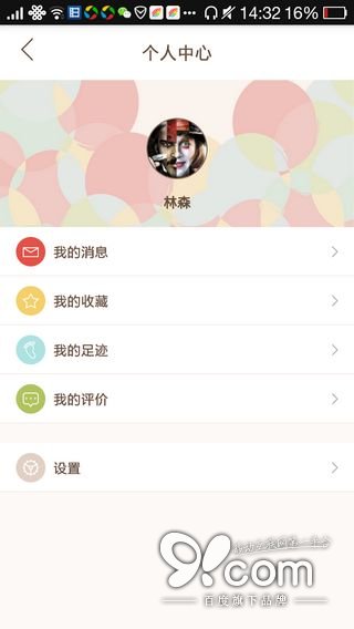 精致優(yōu)雅從容 日日煮帶給你的富“煮”生活  