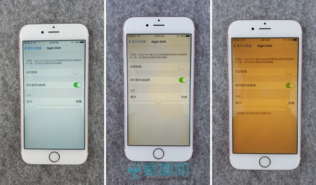 基礎功能再獲提升 iOS9.3正式版體驗