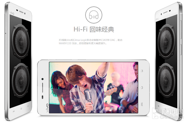 延續(xù)CS4398經(jīng)典 vivo Xplay5音頻淺析第9張圖