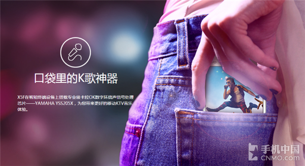 延續(xù)CS4398經(jīng)典 vivo Xplay5音頻淺析第10張圖