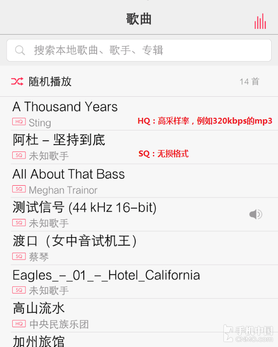 延續CS4398經典 vivo Xplay5音頻淺析第20張圖