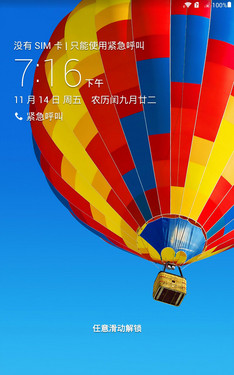 2014年主流小尺寸平板橫評：操作系統 