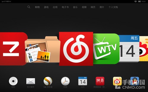 2014年主流小尺寸平板橫評:操作系統