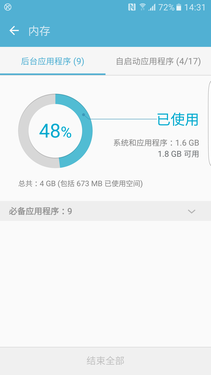 三星S7 edge體驗:除了系統(tǒng)我意見不大第17張圖