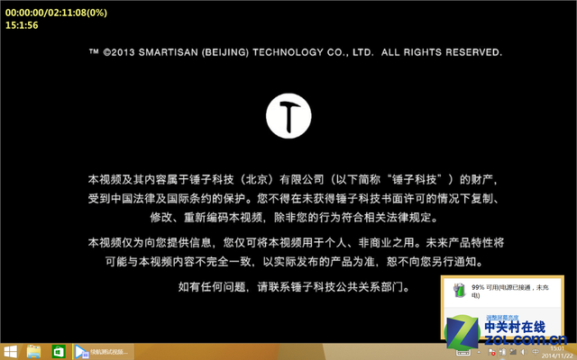 玩轉娛樂辦公 聯想YOGA平板2 Win版體驗