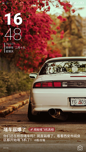 雙微信以及出國(guó)助手_金立S8第2張圖