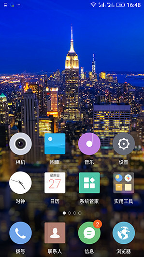 雙微信以及出國(guó)助手_金立S8第3張圖
