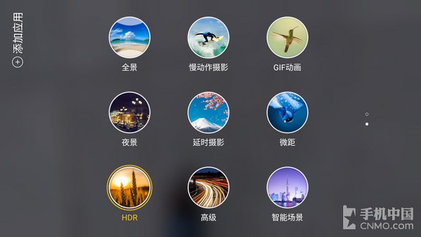 “美顏”不只是靜態(tài)照片_金立S8第3張圖