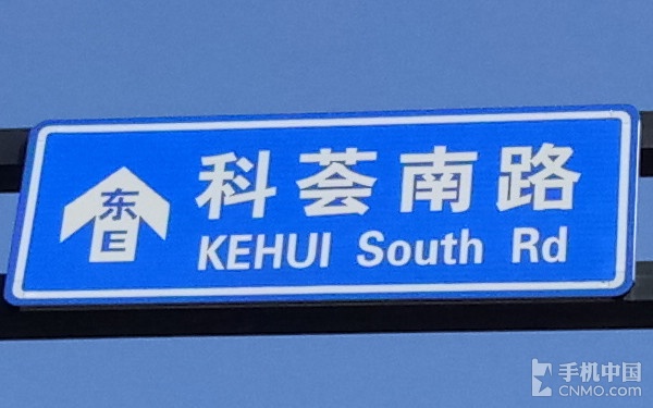 金立S8精彩樣張賞析（1）_金立S8第4張圖