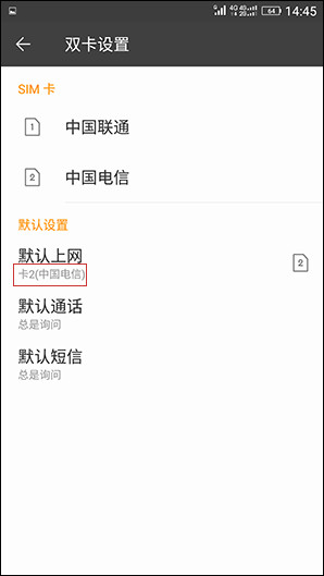 P10處理器和雙主卡全網通_金立S8第5張圖