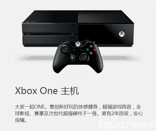 微軟Xbox降價(jià)促銷(xiāo):微軟主機(jī)大戰(zhàn)輸給索尼了?