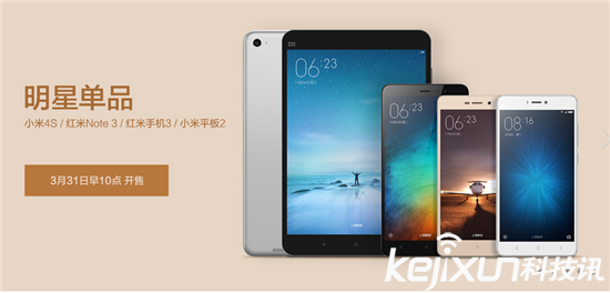 雷軍小米帝國出征:小米雜貨店無人可擋!