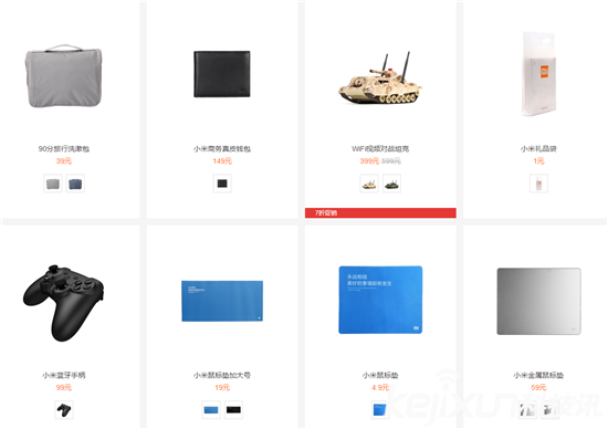 雷軍小米帝國出征：小米雜貨店無人可擋！