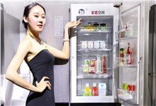 LG新款冰箱v6000上市 功能多質(zhì)量怎么樣？