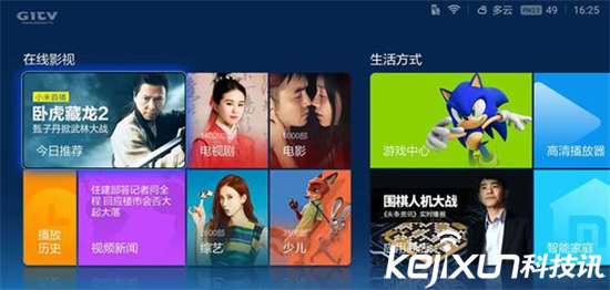 小米盒子3增強版評測 頂級高配強勢回歸