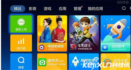 小米盒子3增強版評測 頂級高配強勢回歸