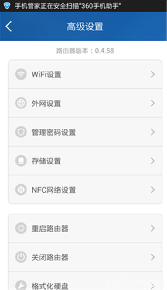 小米路由器怎么設置?輕松五步教你玩轉它