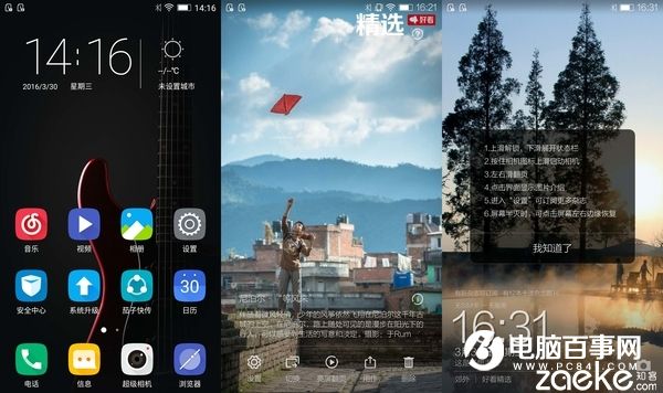 樂檬K5 Note怎么樣 聯(lián)想樂檬K5 Note評(píng)測(cè)