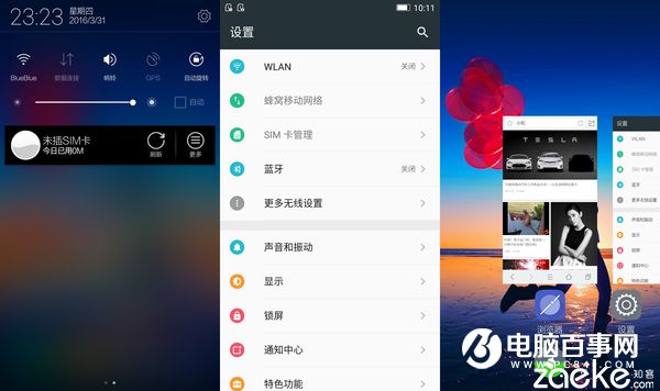 樂檬K5 Note怎么樣 聯(lián)想樂檬K5 Note評(píng)測(cè)
