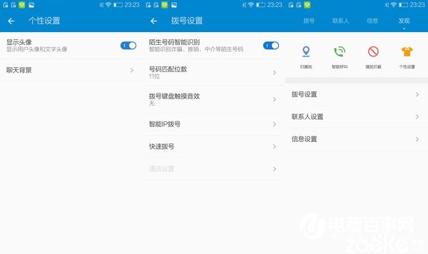 樂檬K5 Note怎么樣 聯(lián)想樂檬K5 Note評(píng)測(cè)
