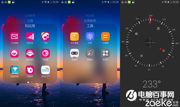 樂檬K5 Note怎么樣 聯(lián)想樂檬K5 Note評(píng)測(cè)