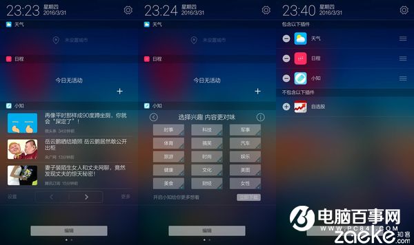 樂檬K5 Note怎么樣 聯(lián)想樂檬K5 Note評(píng)測(cè)