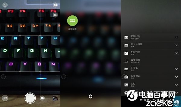樂檬K5 Note怎么樣 聯想樂檬K5 Note評測
