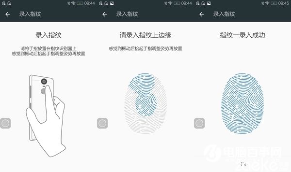 樂(lè)檬K5 Note怎么樣 聯(lián)想樂(lè)檬K5 Note評(píng)測(cè)