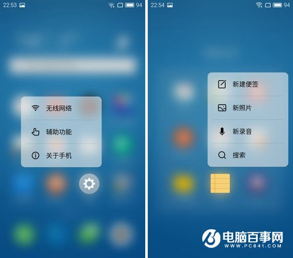 魅族PRO 6值得買嗎？魅族PRO 6評測