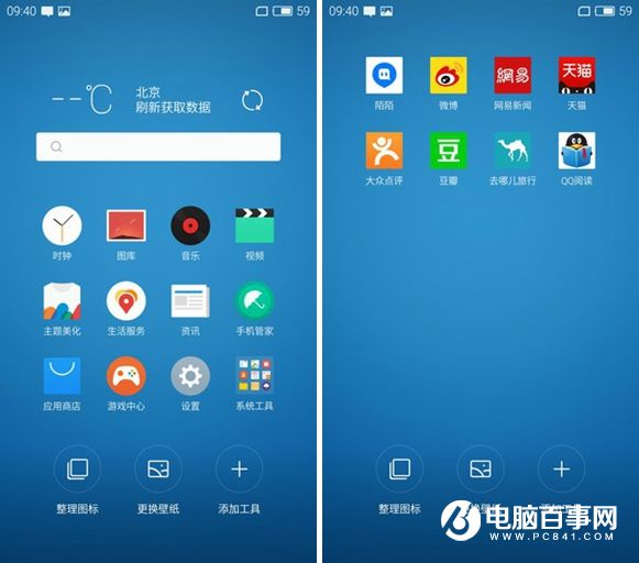魅族PRO 6值得買嗎？魅族PRO 6評測