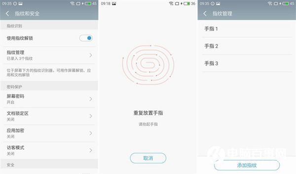 魅族PRO 6值得買嗎？魅族PRO 6評測