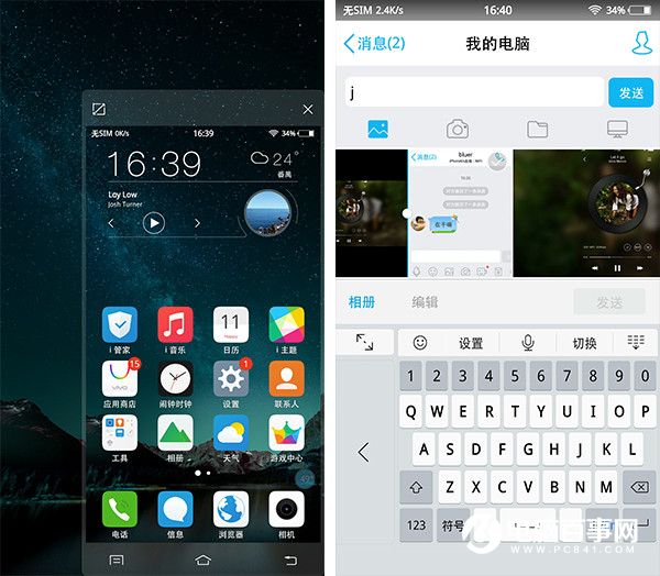 vivo X6S Plus怎么樣 vivo X6S Plus詳細評測