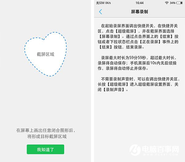vivo X6S Plus怎么樣 vivo X6S Plus詳細評測