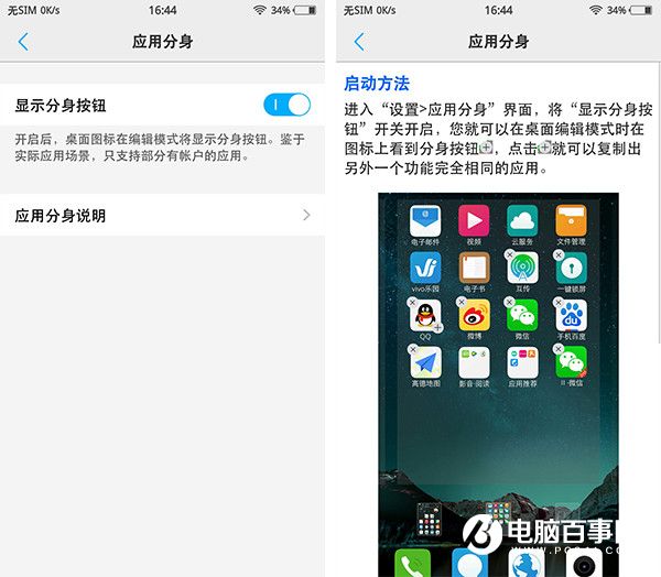 vivo X6S Plus怎么樣 vivo X6S Plus詳細評測