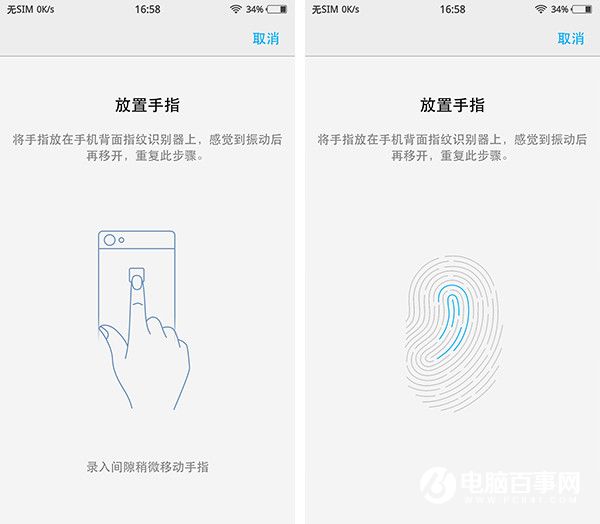 vivo X6S Plus怎么樣 vivo X6S Plus詳細評測