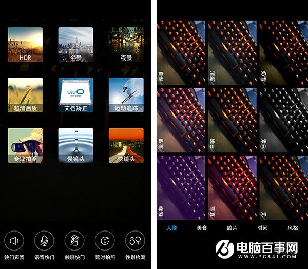 vivo X6S Plus怎么樣 vivo X6S Plus詳細評測