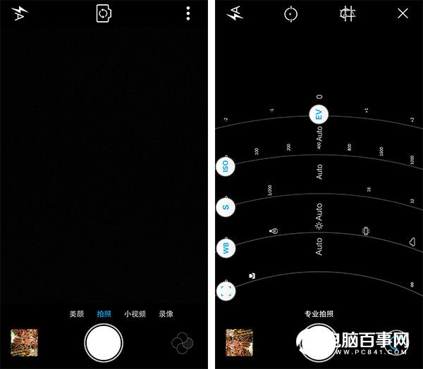 vivo X6S Plus怎么樣 vivo X6S Plus詳細評測